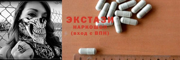 MESCALINE Богородицк